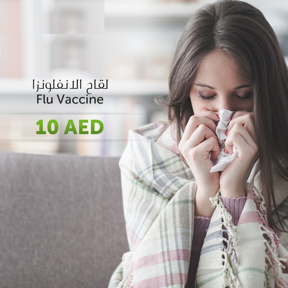 Flu Vaccine is available!